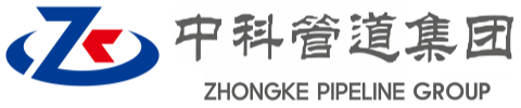山西中科管道装备集团